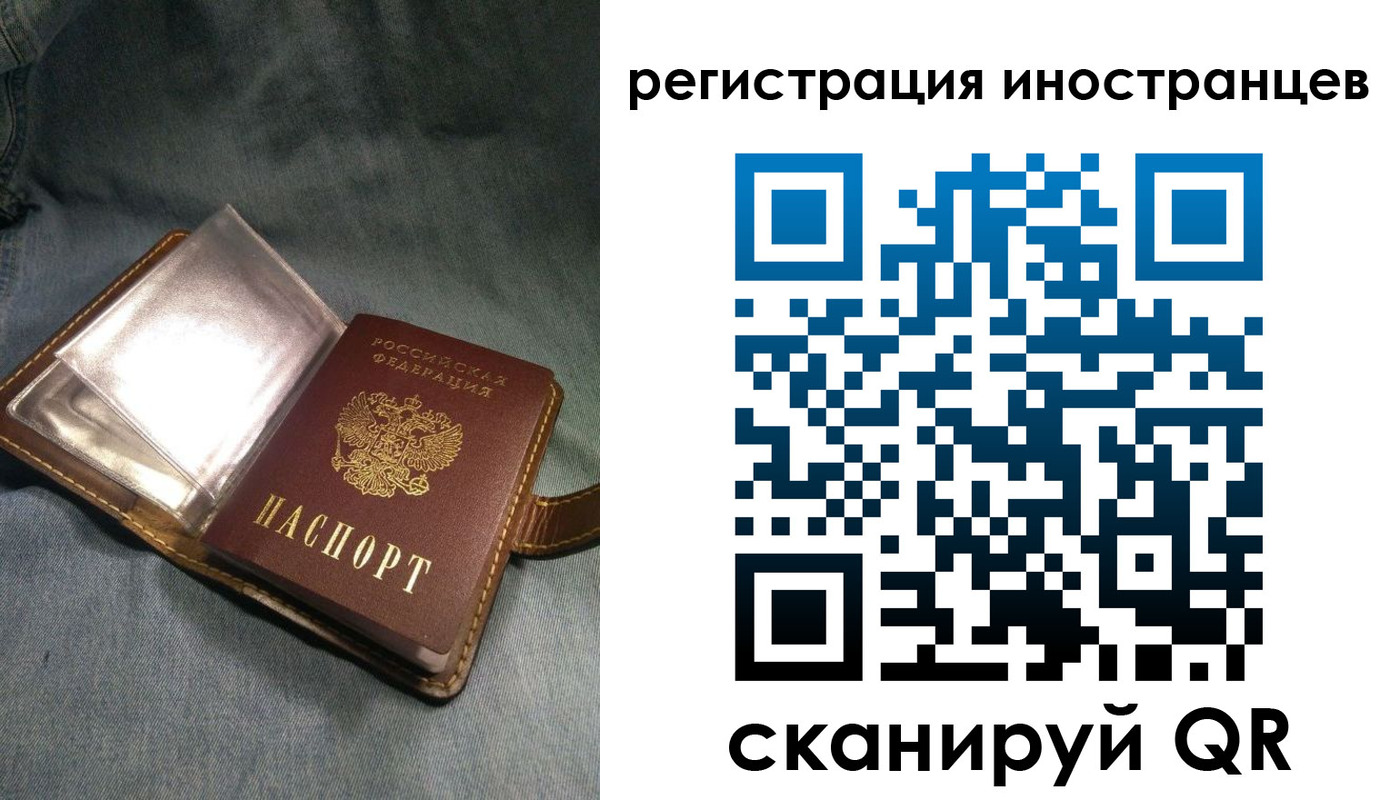 прописка ребенка в Калаче